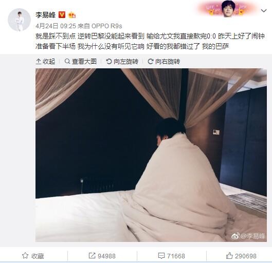 罗马主帅穆里尼奥的合同将在明年6月到期，但俱乐部至今还没有开启和他的续约谈判。